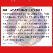 ヒメ日記 2026/02/20 12:34 投稿 もえ 痴女@女王様