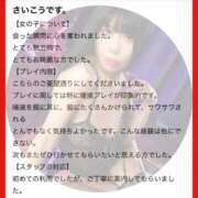 ヒメ日記 2026/02/20 14:53 投稿 もえ 痴女@女王様