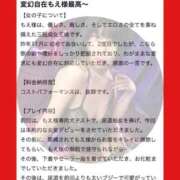 ヒメ日記 2026/02/20 17:23 投稿 もえ 痴女@女王様