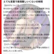 ヒメ日記 2026/02/26 17:33 投稿 もえ 痴女@女王様