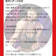 ヒメ日記 2026/03/03 17:23 投稿 もえ 痴女@女王様