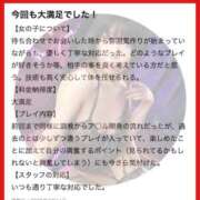 ヒメ日記 2026/03/04 17:33 投稿 もえ 痴女@女王様