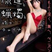 ヒメ日記 2026/03/09 17:23 投稿 もえ 痴女@女王様