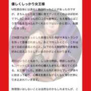 ヒメ日記 2026/03/12 17:33 投稿 もえ 痴女@女王様