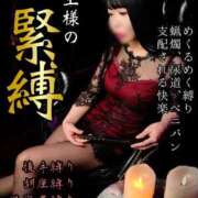 ヒメ日記 2026/03/14 12:23 投稿 もえ 痴女@女王様