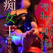 ヒメ日記 2026/03/14 16:53 投稿 もえ 痴女@女王様