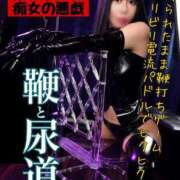 ヒメ日記 2026/03/16 15:01 投稿 もえ 痴女@女王様