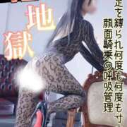 ヒメ日記 2026/03/17 14:53 投稿 もえ 痴女@女王様