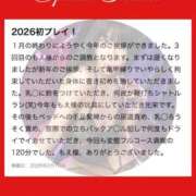 ヒメ日記 2026/03/18 17:33 投稿 もえ 痴女@女王様