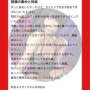 ヒメ日記 2026/03/19 17:23 投稿 もえ 痴女@女王様