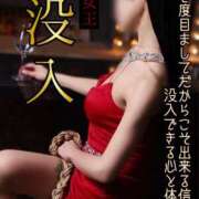 ヒメ日記 2026/03/22 09:33 投稿 もえ 痴女@女王様