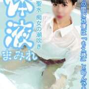 ヒメ日記 2026/03/23 09:33 投稿 もえ 痴女@女王様