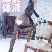 ヒメ日記 2026/03/24 15:03 投稿 もえ 痴女@女王様