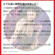 ヒメ日記 2026/03/25 17:33 投稿 もえ 痴女@女王様