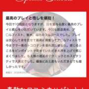 ヒメ日記 2026/03/26 09:43 投稿 もえ 痴女@女王様