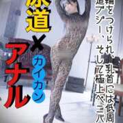 ヒメ日記 2026/03/29 14:53 投稿 もえ 痴女@女王様