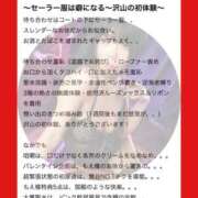 ヒメ日記 2026/03/31 17:23 投稿 もえ 痴女@女王様