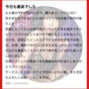 ヒメ日記 2026/04/01 17:23 投稿 もえ 痴女@女王様