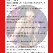 ヒメ日記 2026/04/03 09:43 投稿 もえ 痴女@女王様