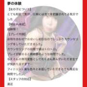 ヒメ日記 2026/04/08 17:03 投稿 もえ 痴女@女王様