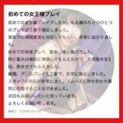 ヒメ日記 2026/04/10 09:43 投稿 もえ 痴女@女王様