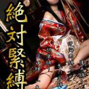 ヒメ日記 2026/04/13 16:53 投稿 もえ 痴女@女王様