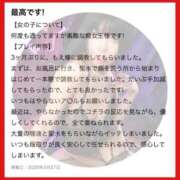 ヒメ日記 2026/04/16 17:03 投稿 もえ 痴女@女王様