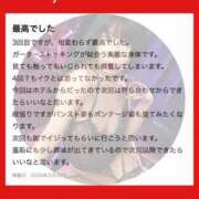 ヒメ日記 2026/04/22 16:53 投稿 もえ 痴女@女王様