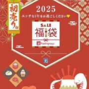 ヒメ日記 2024/12/31 08:14 投稿 れいか【FG系列】 クラブFG（FG系列）