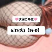 ヒメ日記 2025/06/09 22:45 投稿 れいか【FG系列】 クラブFG（FG系列）