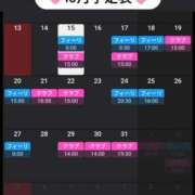ヒメ日記 2025/10/15 14:59 投稿 れいか【FG系列】 クラブFG（FG系列）
