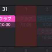 ヒメ日記 2025/12/30 09:58 投稿 れいか【FG系列】 クラブFG（FG系列）
