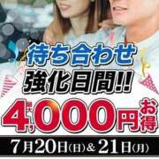 ヒメ日記 2025/07/19 17:18 投稿 かれん 水戸人妻花壇