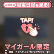 ユノ ?8/18 お礼日記? エピソード(品川)