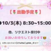 ヒメ日記 2024/09/28 00:15 投稿 りこ 男爵