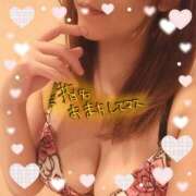 ヒメ日記 2025/08/23 16:06 投稿 くれは リアル 日本橋店