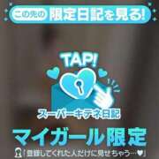 ヒメ日記 2025/10/11 04:16 投稿 ほのか 隙のあるエステ