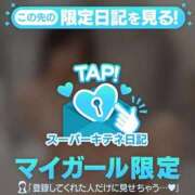 ヒメ日記 2025/10/14 02:26 投稿 ほのか 隙のあるエステ