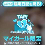 ヒメ日記 2025/10/15 02:36 投稿 ほのか 隙のあるエステ