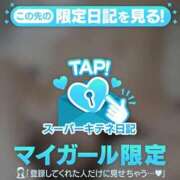 ヒメ日記 2025/10/16 05:56 投稿 ほのか 隙のあるエステ