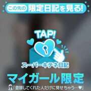 ヒメ日記 2025/10/17 22:09 投稿 ほのか 隙のあるエステ