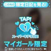 ヒメ日記 2025/10/18 23:05 投稿 ほのか 隙のあるエステ