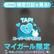 ヒメ日記 2025/10/19 22:56 投稿 ほのか 隙のあるエステ