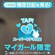 ヒメ日記 2025/10/25 15:53 投稿 ほのか 隙のあるエステ