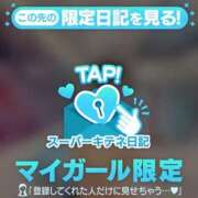 ヒメ日記 2025/10/26 22:26 投稿 ほのか 隙のあるエステ