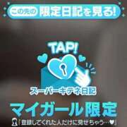 ヒメ日記 2025/10/27 22:06 投稿 ほのか 隙のあるエステ