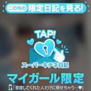 ヒメ日記 2025/10/29 20:03 投稿 ほのか 隙のあるエステ