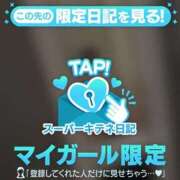 ヒメ日記 2025/11/04 15:56 投稿 ほのか 隙のあるエステ