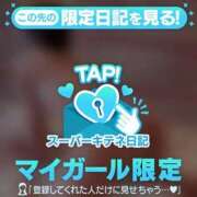 ヒメ日記 2025/11/15 13:26 投稿 ほのか 隙のあるエステ