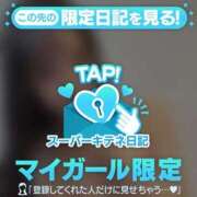 ヒメ日記 2025/12/17 17:06 投稿 ほのか 隙のあるエステ